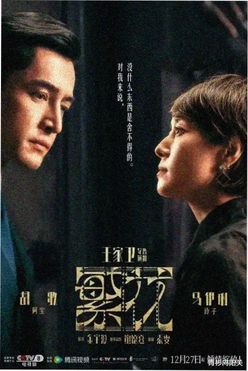 集合竞价训练营剧集海报与分时观察标注